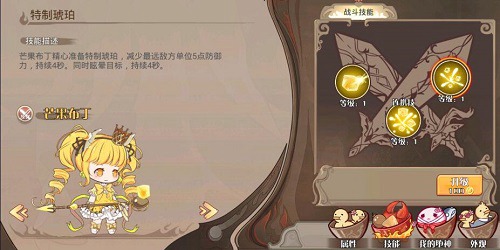 食之契约sr推荐