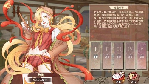 食之契约sr推荐