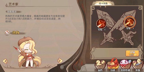 食之契约sr推荐