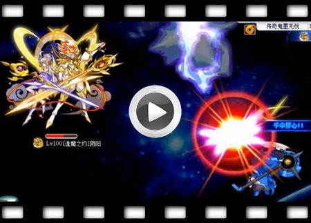 奥拉星传奇鬼墨无忧过阴阳