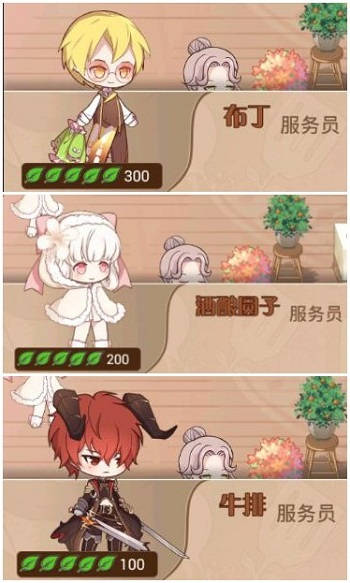 食之契约怎么经营 食之契约餐厅经营攻略