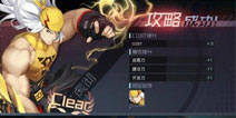 永远的7日之都虎彻支线怎么过 虎彻支线攻略汇总