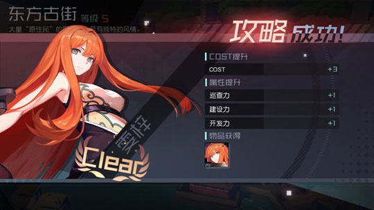 永远的7日之都雯梓