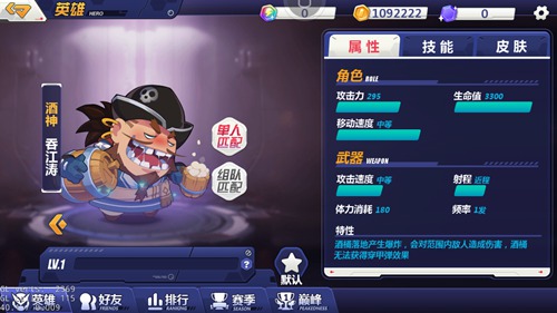 造梦大作战