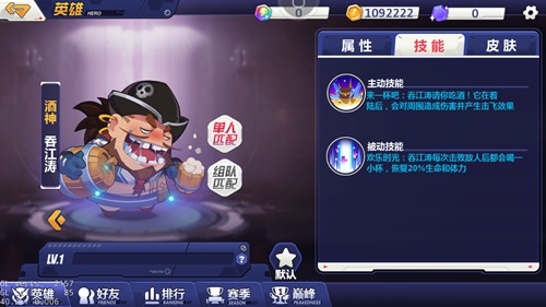 造梦大作战