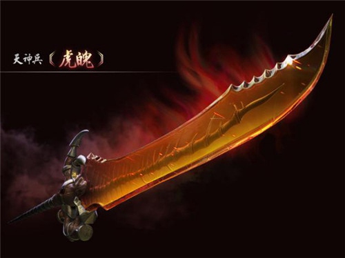 神兵录