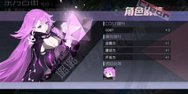 永远的7日之都璐璐支线怎么过 璐璐支线攻略汇总