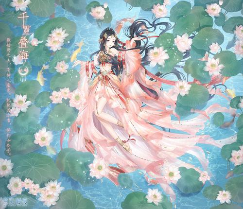 奇迹暖暖千霓叠海