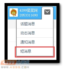 生死狙击话题讨论第92期