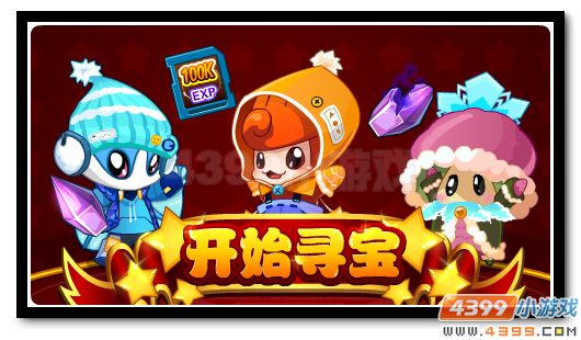 赛尔号福利狂欢庆贺新年 逆势麒麟＆抗性神石放送