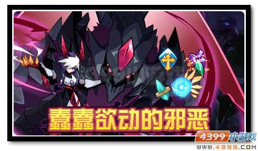 赛尔号福利狂欢庆贺新年 逆势麒麟＆抗性神石放送