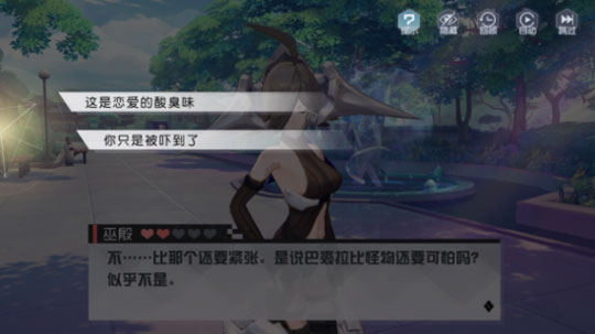 永远的7日之都巫殷