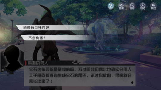 永远的7日之都巫殷