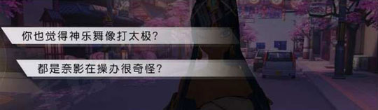 永远的7日之都伽梨耶
