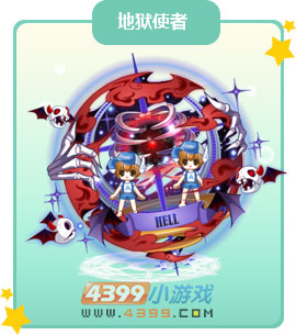 奥比岛地狱使者