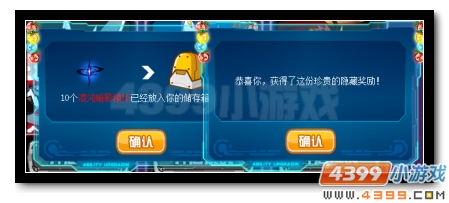 赛尔号混沌·布莱克最后一关稳定打法