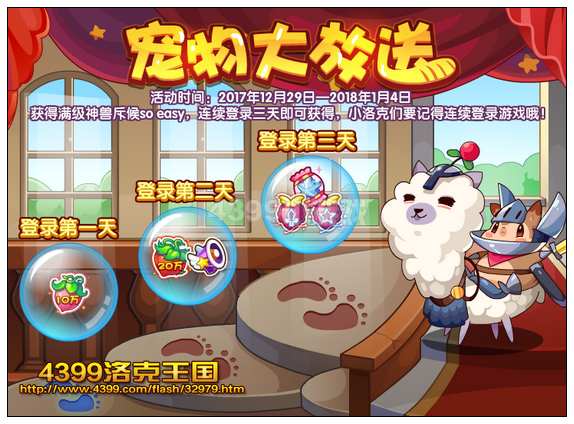 宠物大放送