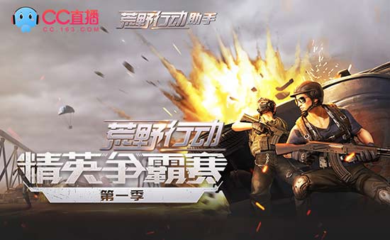 主播年终奖揭秘—网易提前发放五百万