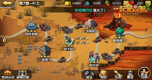 纯正像素风《一起来冒险》 带你回到童年去冒险