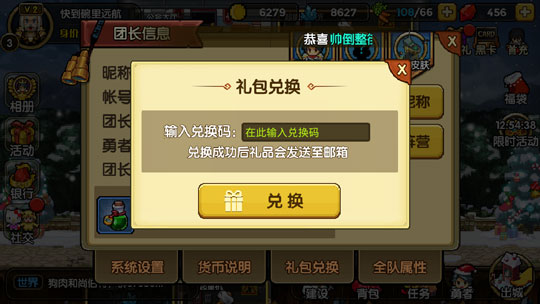 一起来冒险
