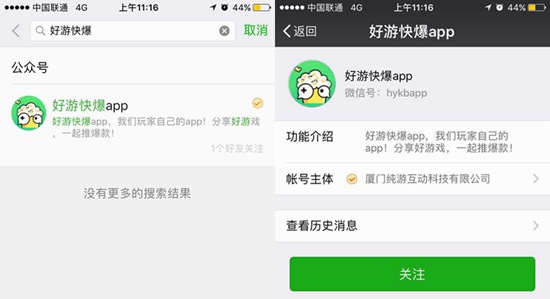 不思议迷宫密令查询器IOS版