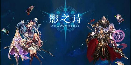 苹果玩家久等了！《影之诗》国服将于1月10日开启iOS测试