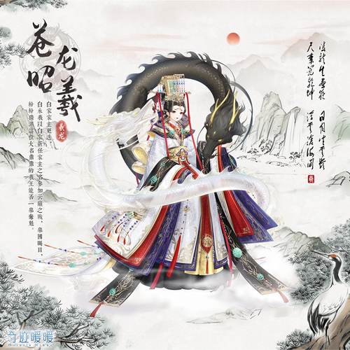 奇迹暖暖四神之战复开
