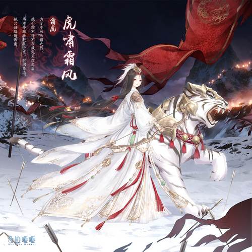 奇迹暖暖四神之战复开