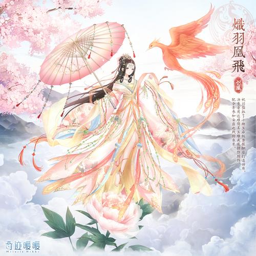 奇迹暖暖四神之战复开
