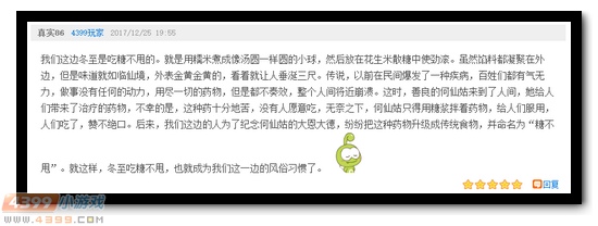 生死狙击第91期话题讨论奖励发放公告