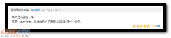 生死狙击第91期话题讨论奖励发放公告