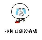 [瓜瓜奇谈]2018年给自己定下一个小目标