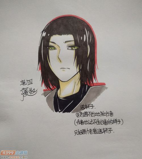 生死狙击玩家手绘