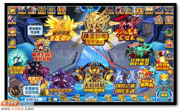 赛尔号创世之神谕 创世圣魂诞生