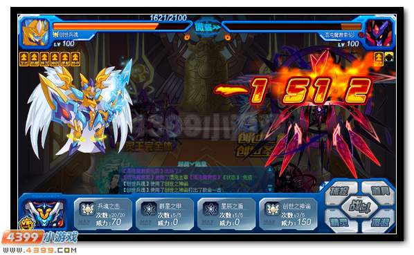 赛尔号创世之神谕 创世圣魂诞生