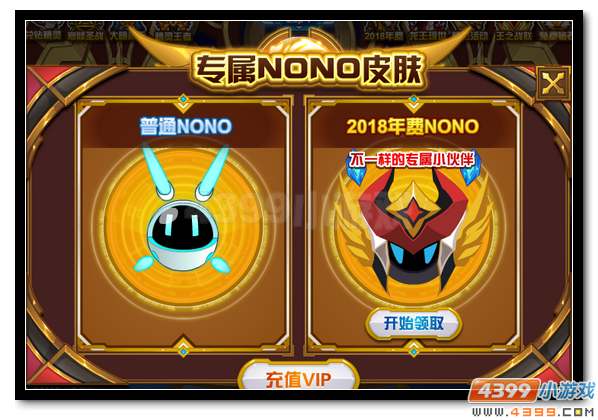 赛尔号2018年费登场 天启帝君降临