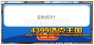 洛克王国宠物大放送