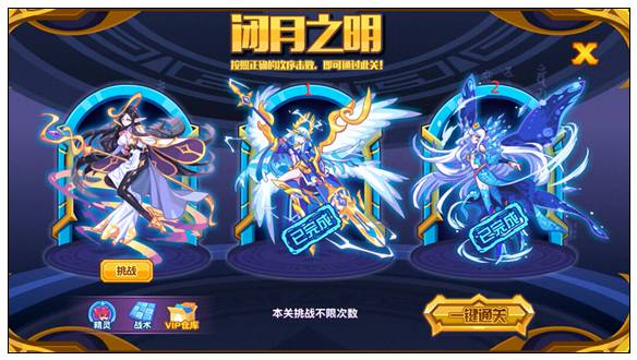 热血精灵派月明领域 御神盈天武皇登场