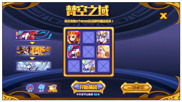 热血精灵派月明领域 御神盈天武皇登场