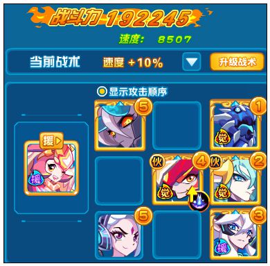 热血精灵派月明领域 御神盈天武皇登场
