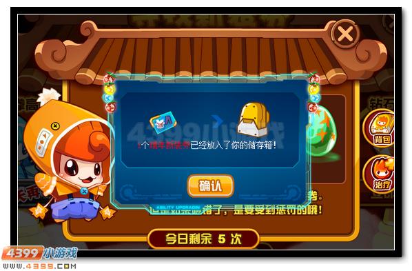 赛尔号三系萌宠换新装 陪你一起过新年