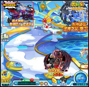 奥拉星四大神族始祖巨人伊米尔