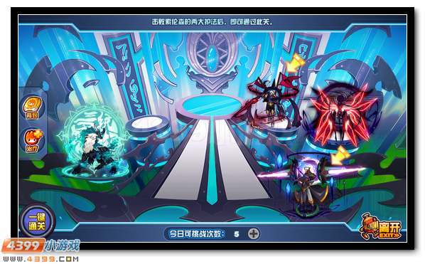 赛尔号逆势麒麟卷土重来 宇宙不祥命运