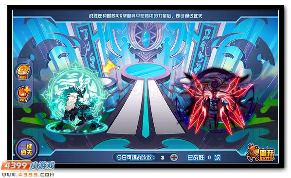赛尔号逆势麒麟卷土重来 宇宙不祥命运