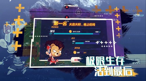 造梦大作战