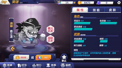 造梦大作战