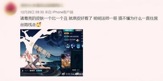 爆料辟谣