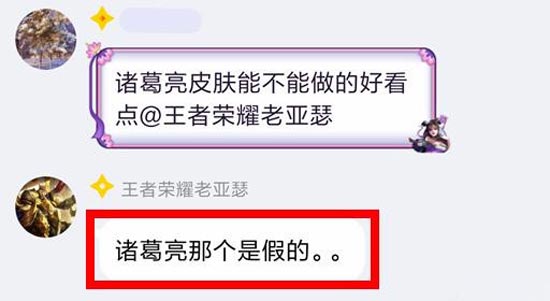 官方消息