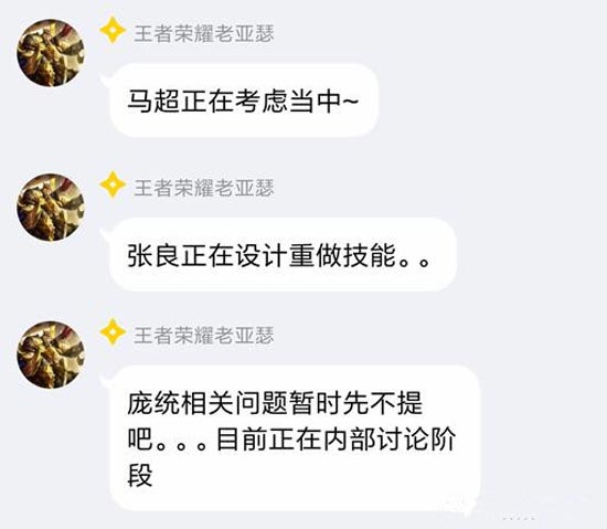 英雄调整