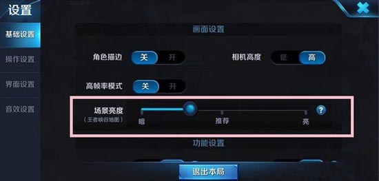 新功能